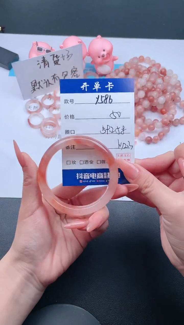 【闪购商品】石英质玉手镯未镶嵌Y586