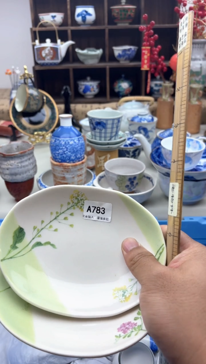 【闪购商品】碟A783..............
