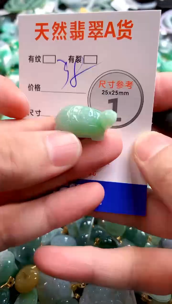 颈饰未镶嵌翡翠28103037