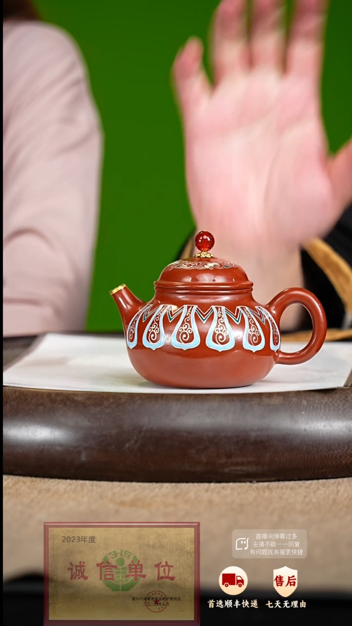 【闪购商品】紫砂茶壶48 紫砂茶壶