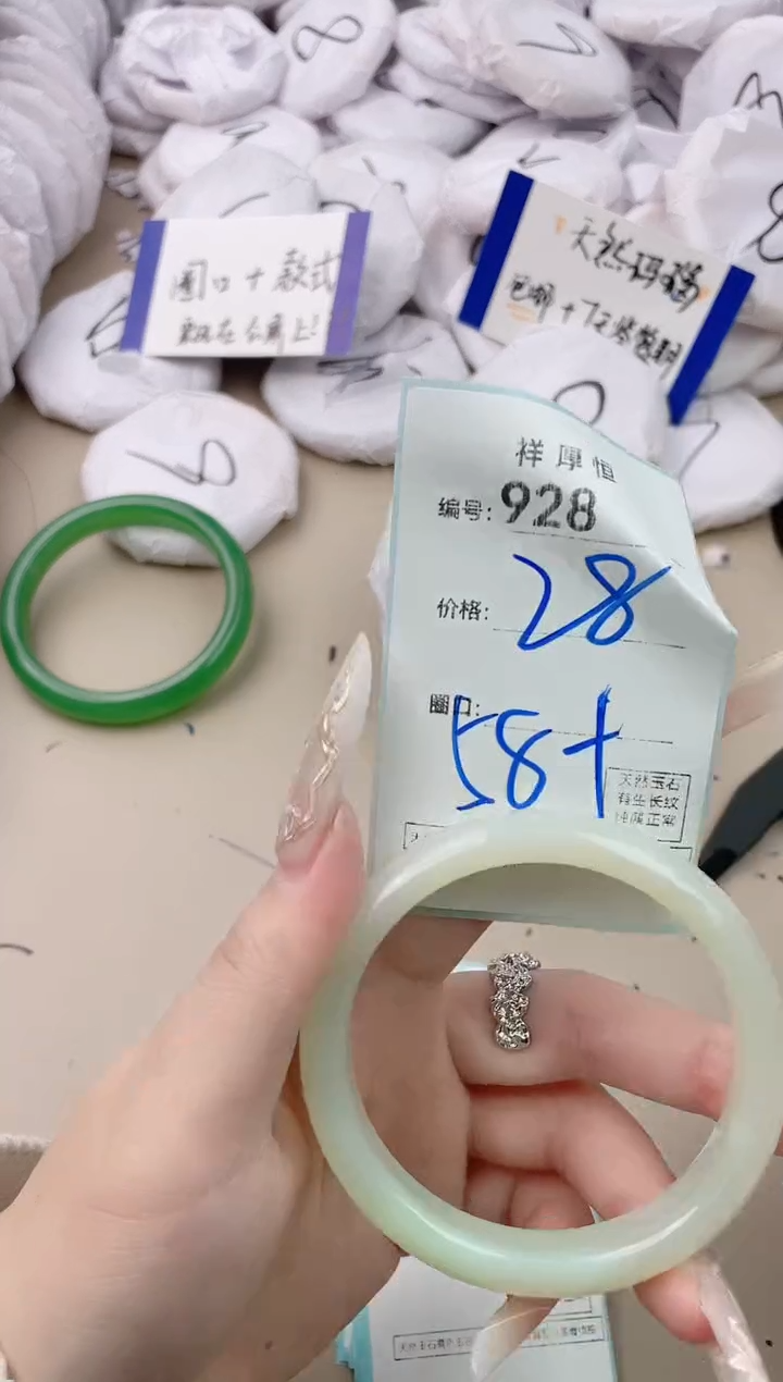 【闪购商品】玛瑙/玉髓手镯未镶嵌928