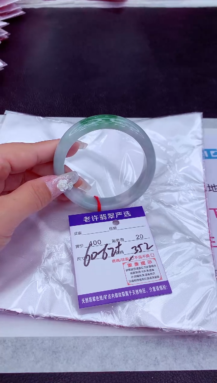 【闪购商品】翡翠手镯未镶嵌111111111111