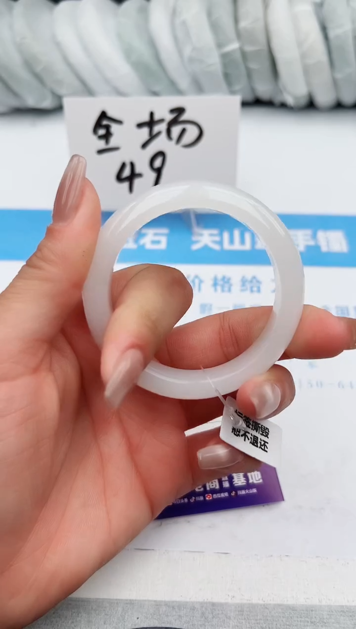 【闪购商品】石英质玉手镯未镶嵌z8-B50-51