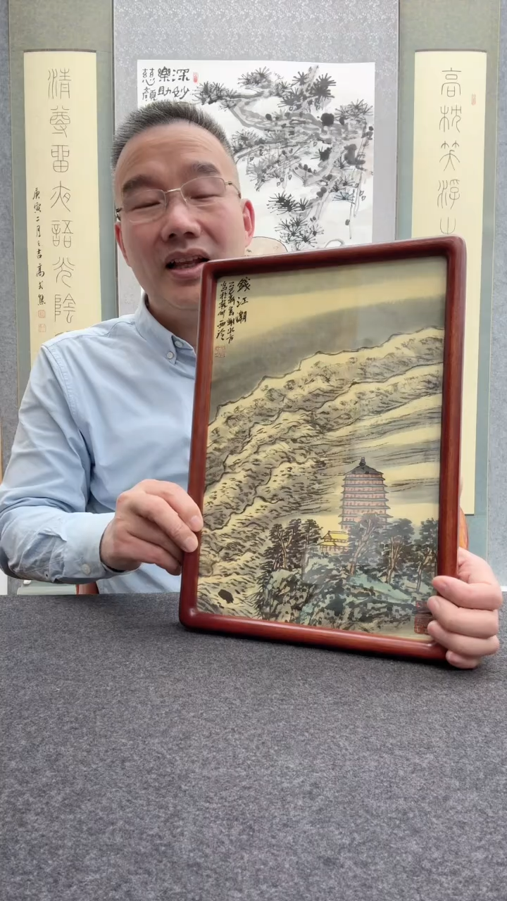 【闪购商品】书法谢水方：           