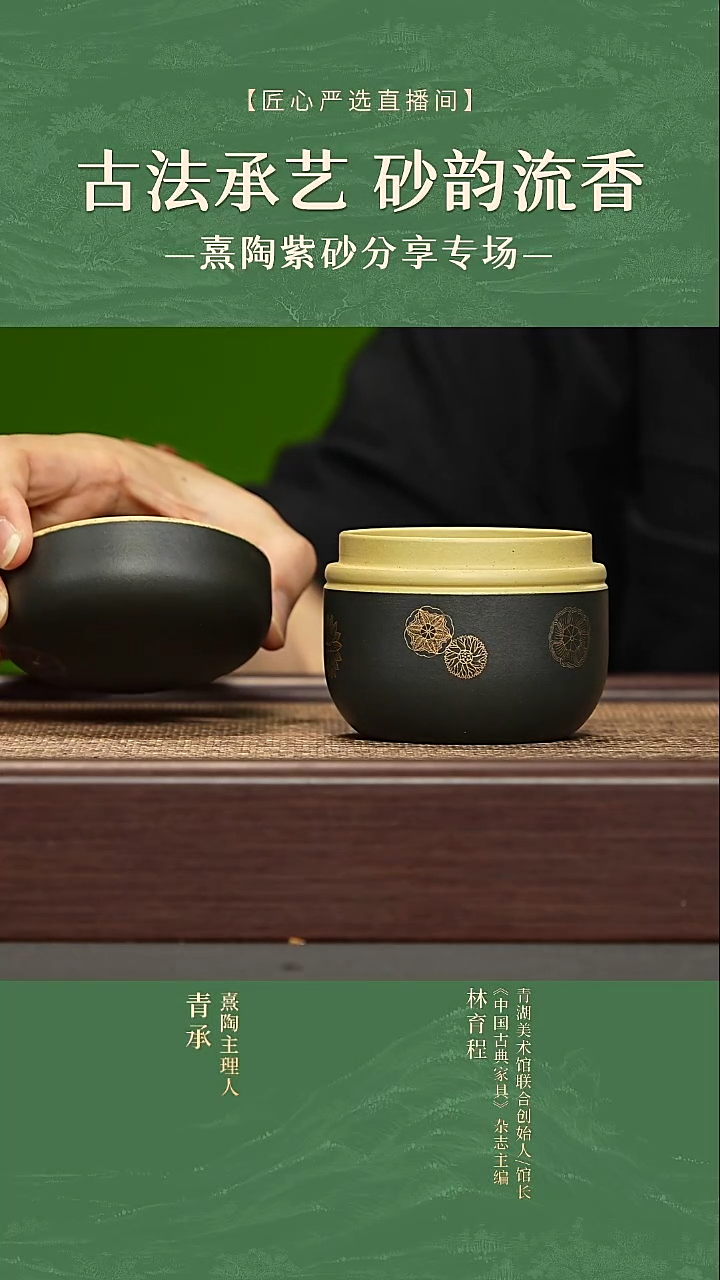 矮敦煌皮球绿花茶叶罐