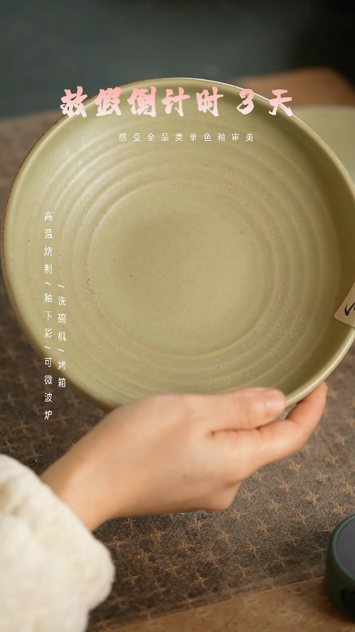 【闪购商品】陶栖居生活手工手作@@139