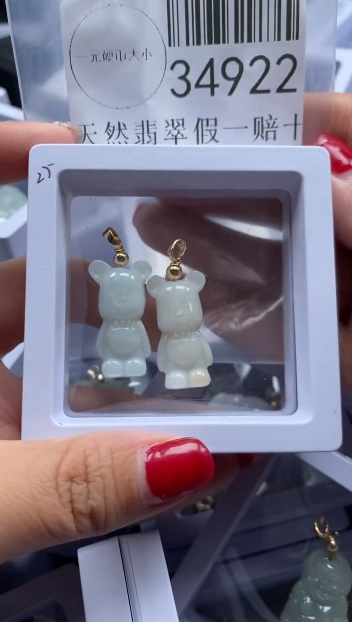 【闪购商品】翡翠吊坠(不含链)未镶嵌34922