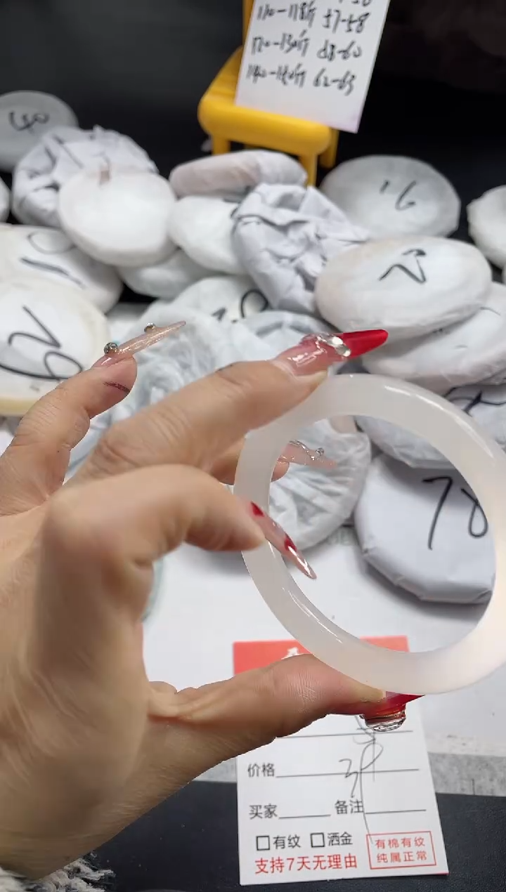 【闪购商品】石英质玉手镯未镶嵌383