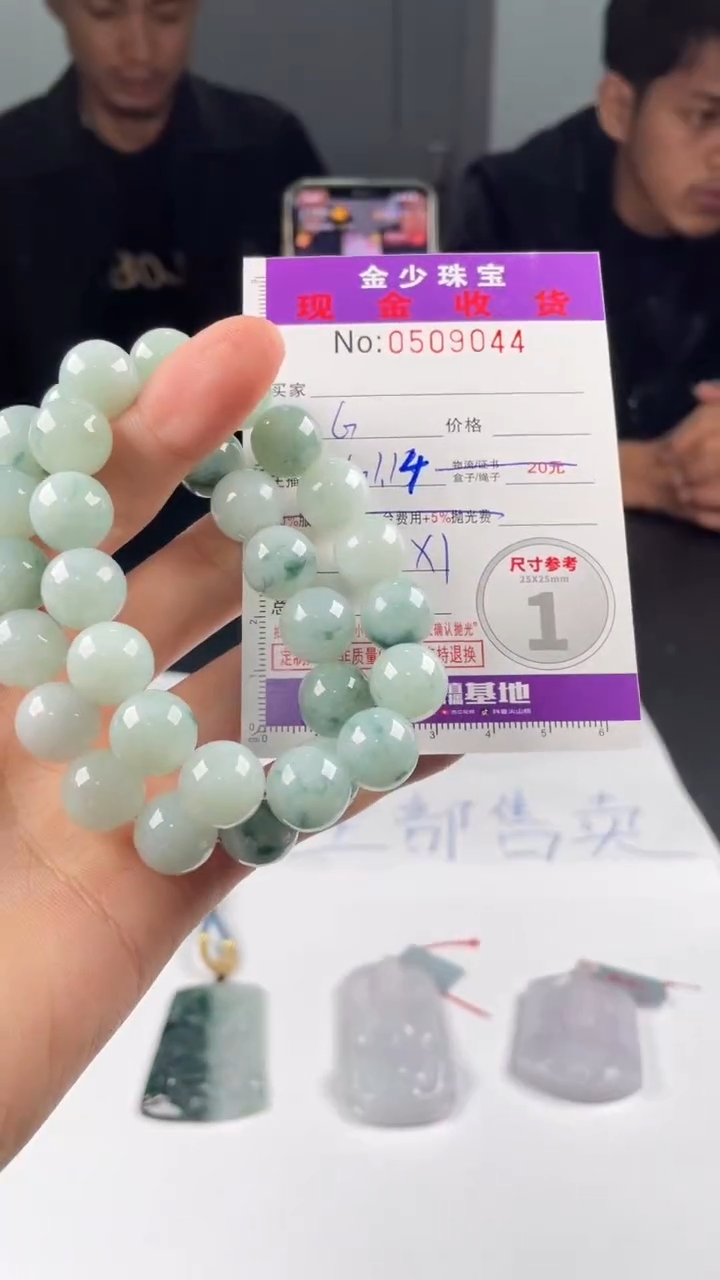 【闪购商品】定制翡翠未镶嵌毛货定制多样性发其一（拍一发一）