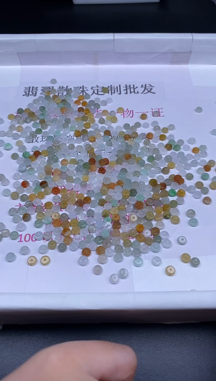 颈饰未镶嵌翡翠小***0贞城散珠批发DIY编制