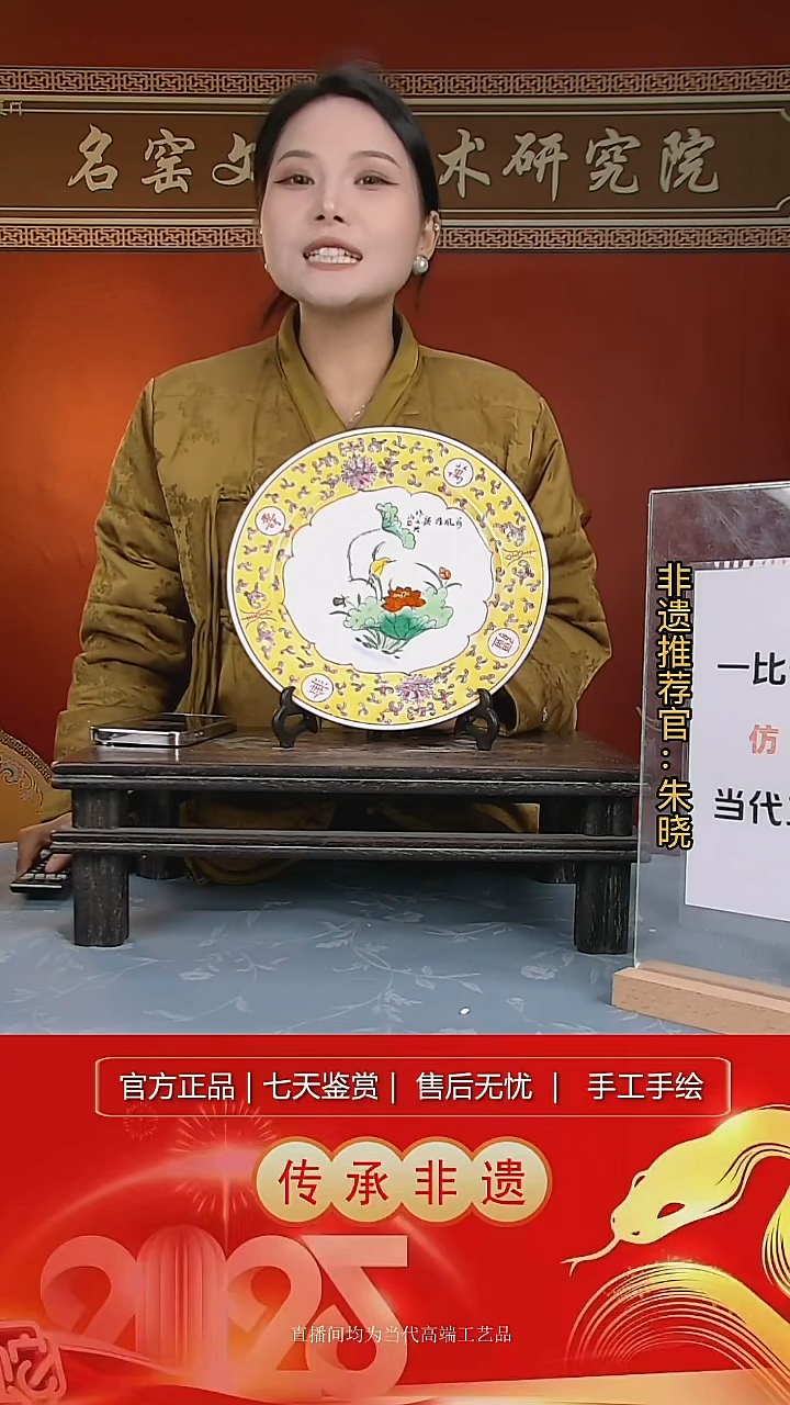 摆件陶景德镇陶瓷W514