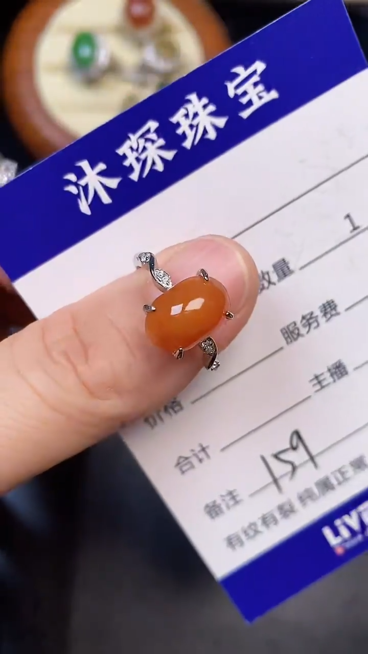 银S925镶嵌戒指翡翠1590