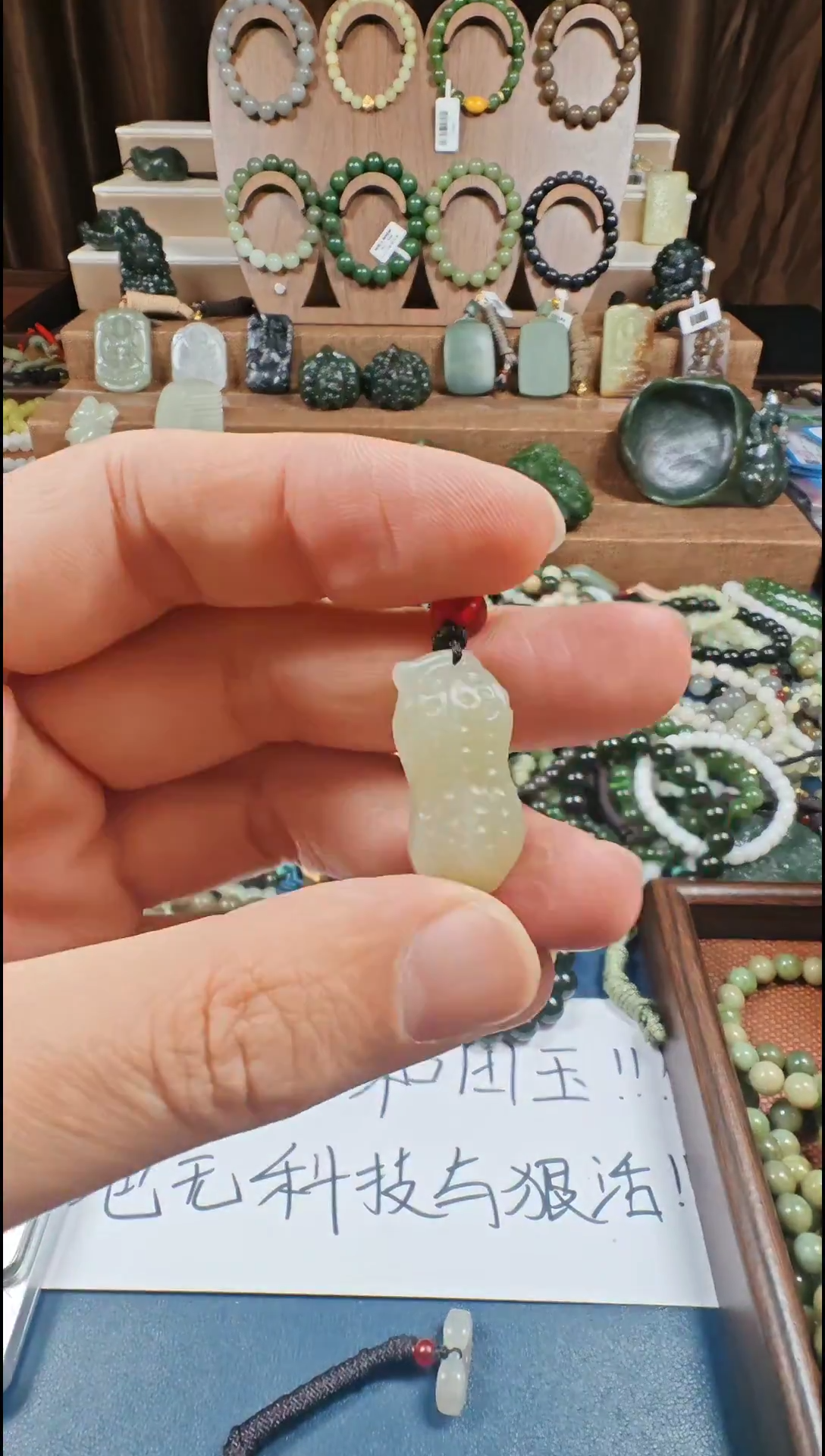 颈饰未镶嵌和田玉多样性发货拍一发一