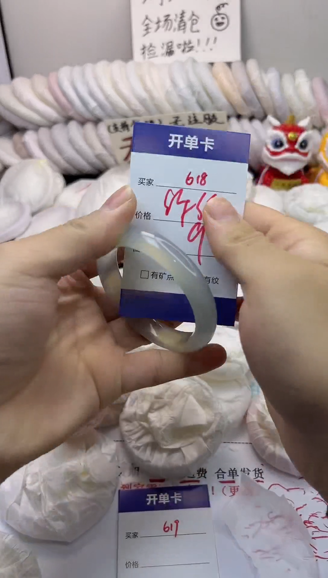 手镯玛瑙/玉髓未镶嵌618