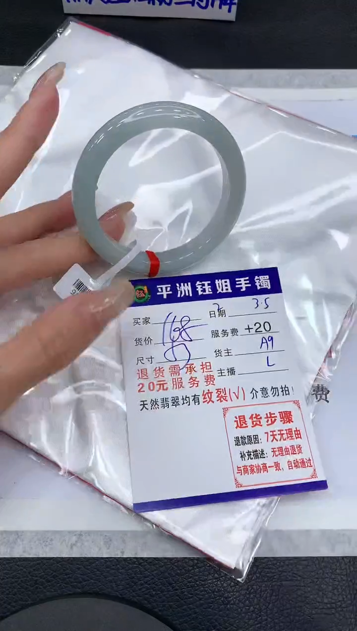 【闪购商品】翡翠手镯未镶嵌111111111111