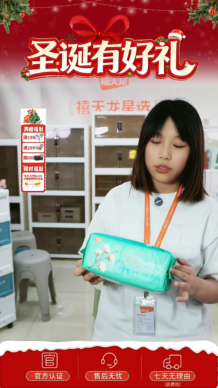 塑料洗脸巾质量好70张