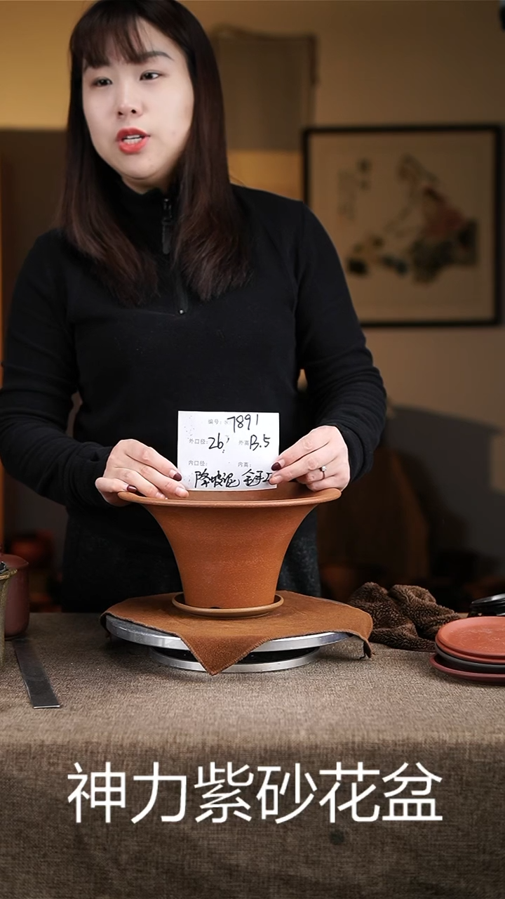 【闪购商品】紫砂花盆紫砂花盆7891+z