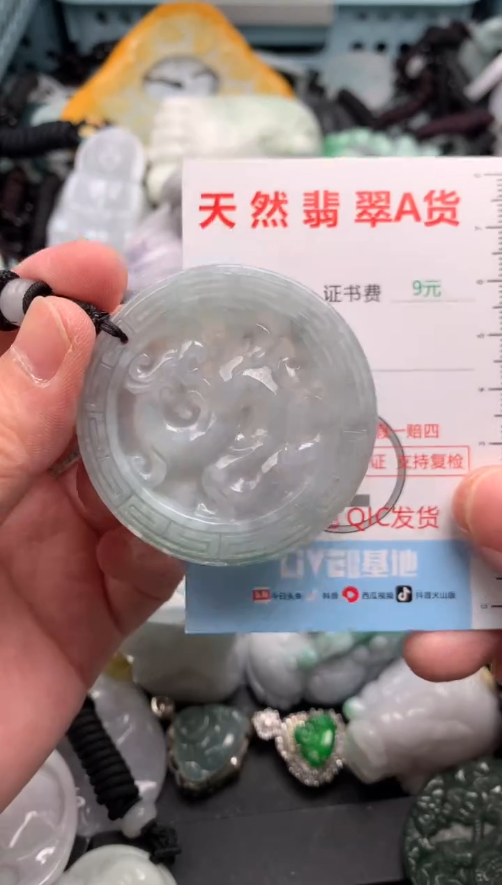 吊坠(不含链)未镶嵌翡翠1