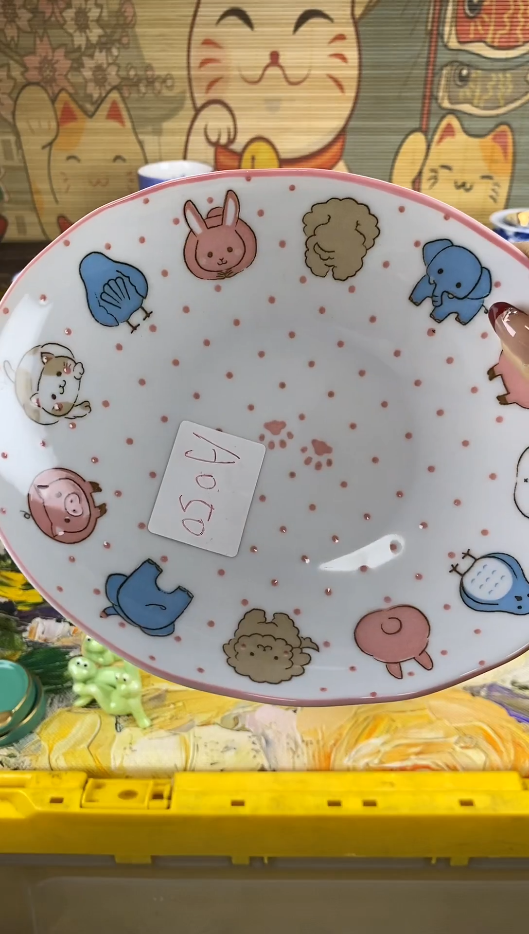 瓷片灭****！A      050