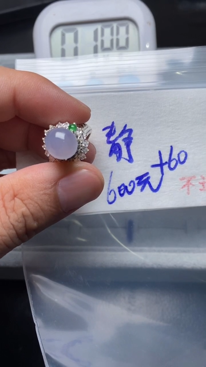 未镶嵌定制翡翠静天然缅甸翡翠A货