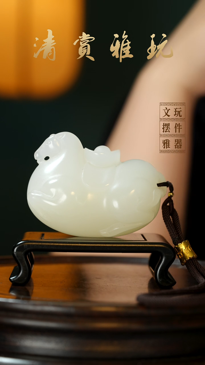 玉《马到成功》手把件摆件