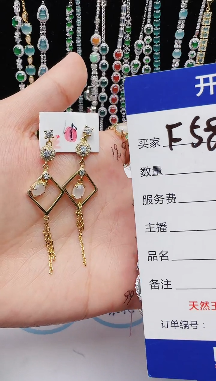 【闪购商品】翡翠戒指银S925镶嵌红星翡翠