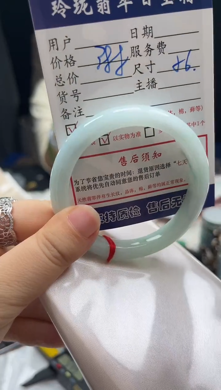 未镶嵌手镯翡翠0836221064