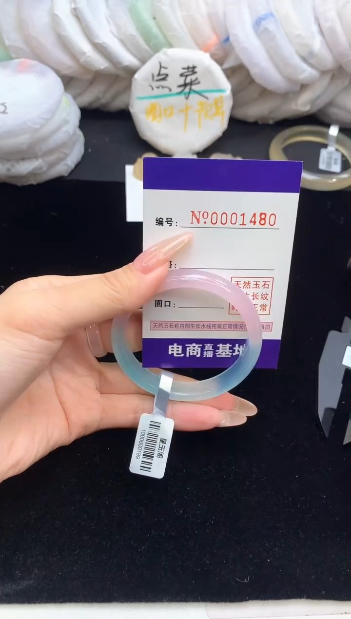 【闪购商品】玛瑙/玉髓手镯未镶嵌1480圈口51.8