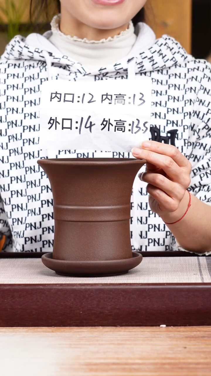 紫砂花盆紫泥迷你中带小喇叭一只带色差托盘