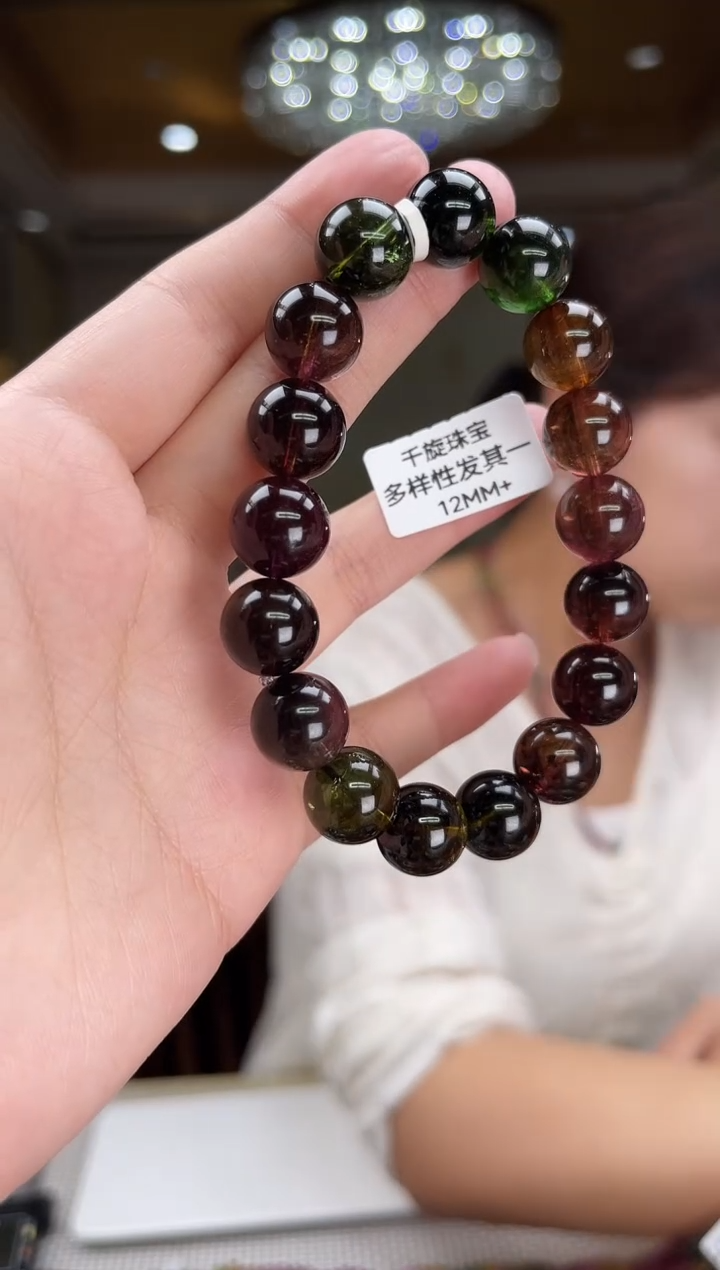 未镶嵌/碧玺手串12mm+单圈多样性发货