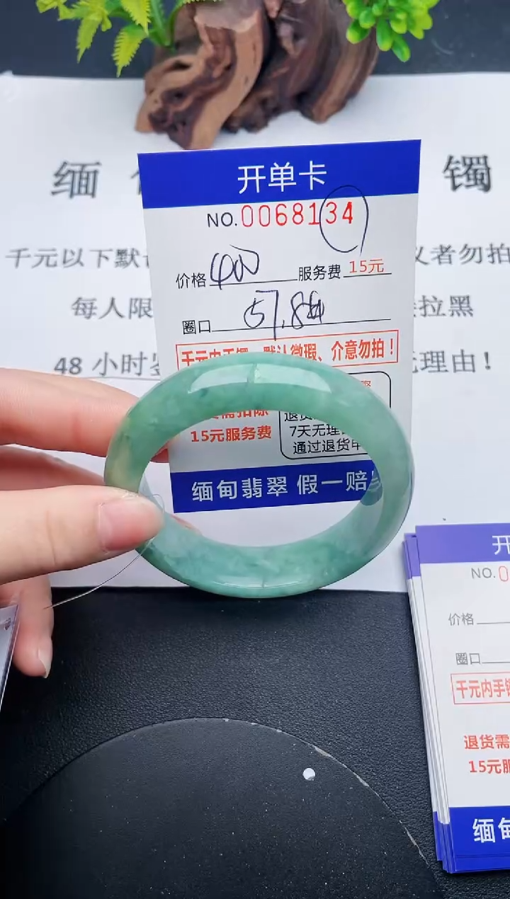 【闪购商品】34丽致优雅手镯时尚百搭