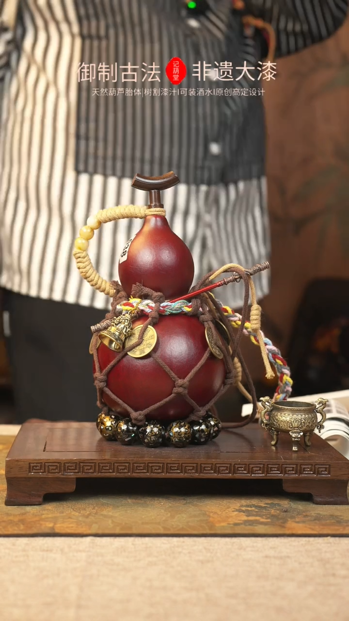 【闪购商品】038大漆葫芦一物一拍记葫堂出品