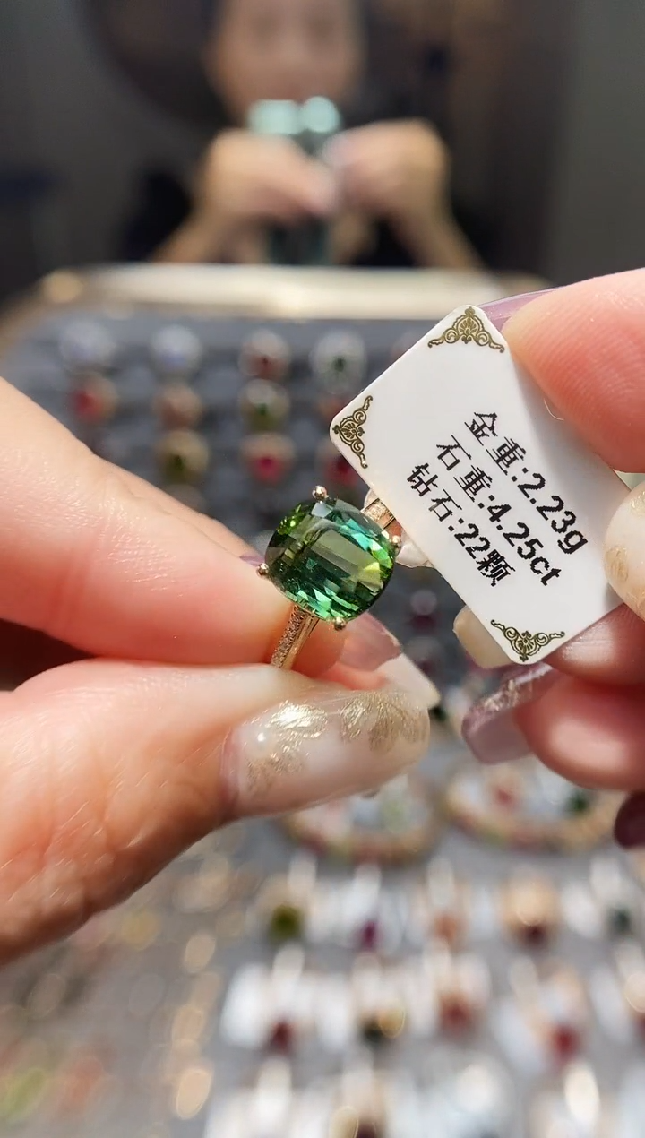 18K金镶嵌戒指碧玺4.25.