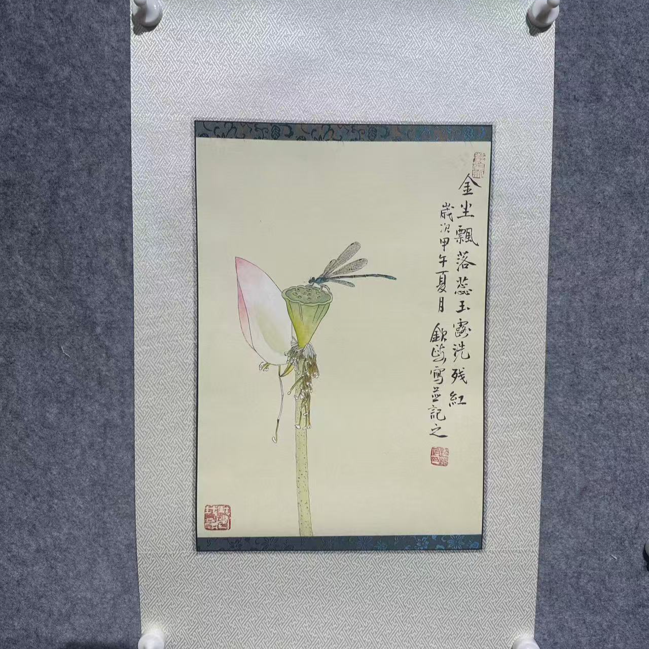 赵钦政-小蜻蜓6-手绘