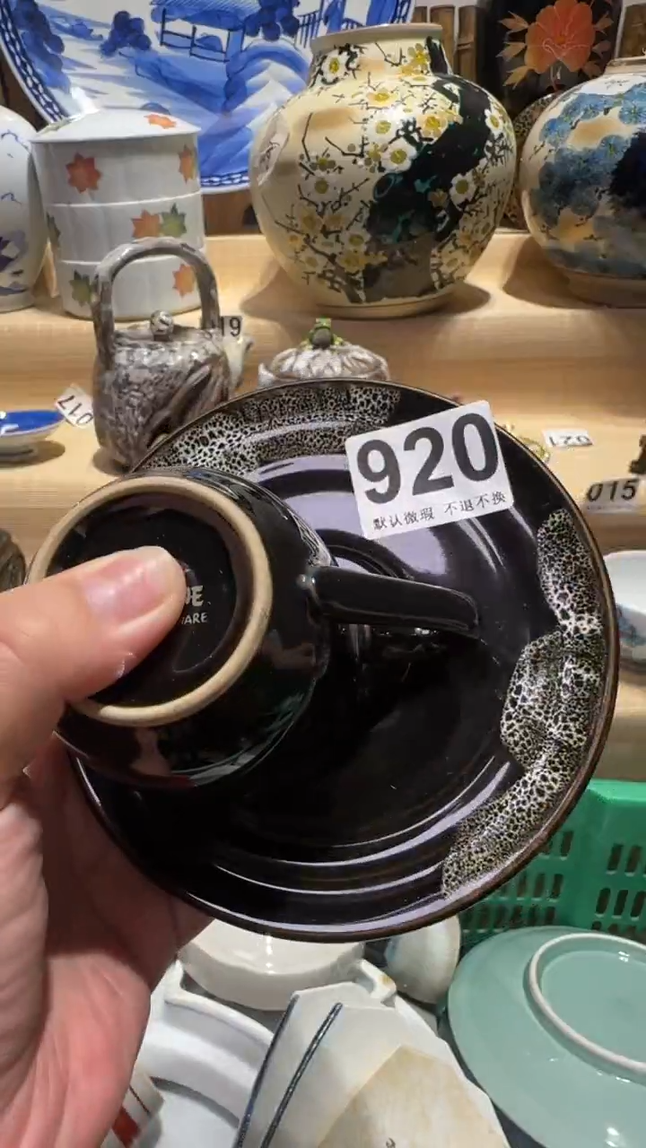 中古瓷器默认微瑕平**江中古瓷器默认微瑕