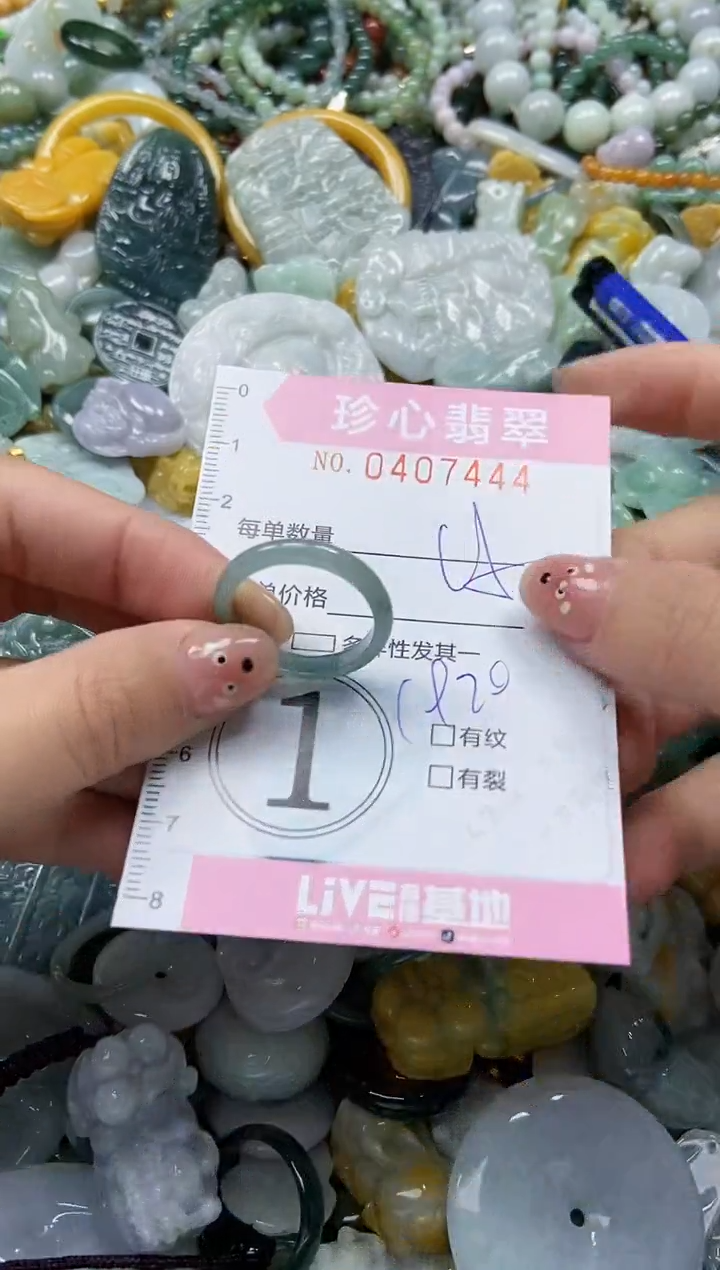 颈饰未镶嵌翡翠闪购0407444