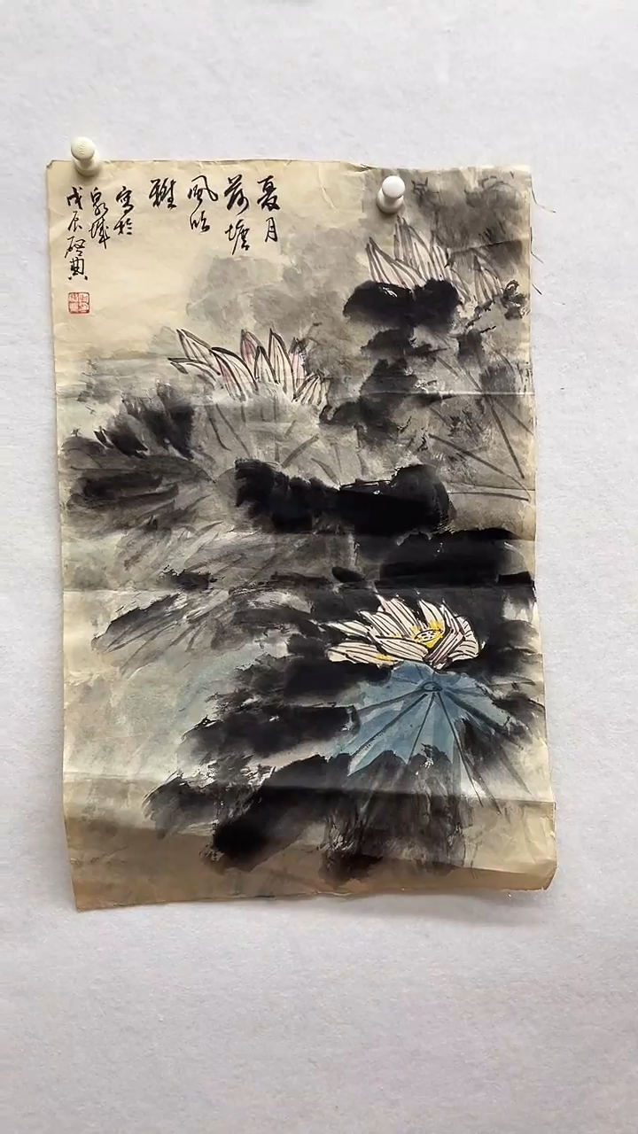 书法绘画书法绘画