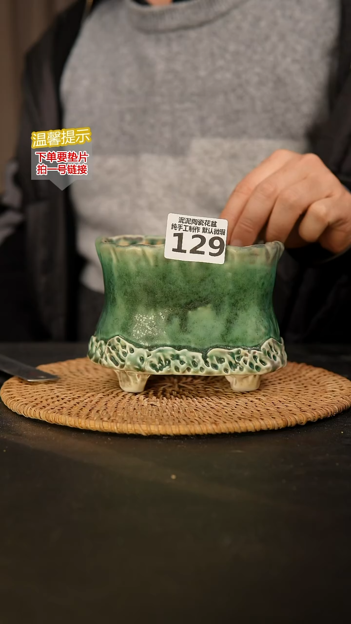 瓷片129 内口径约12*10  外高约10