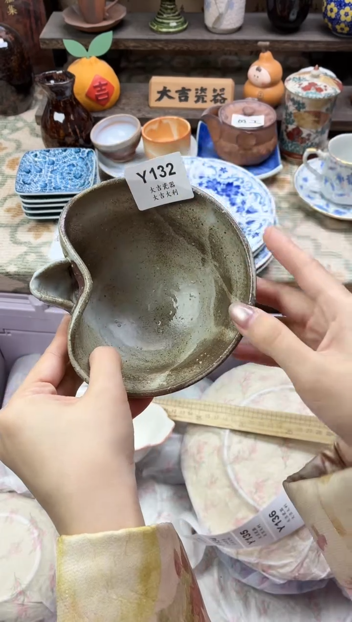 瓷器狸*奴   Y132 