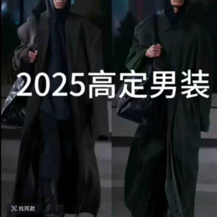 2025年秋冬新款FD家加厚夹克羽绒服