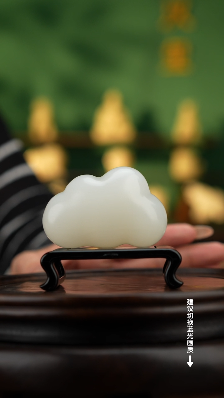 玉【白玉云朵】天然玉石摆件