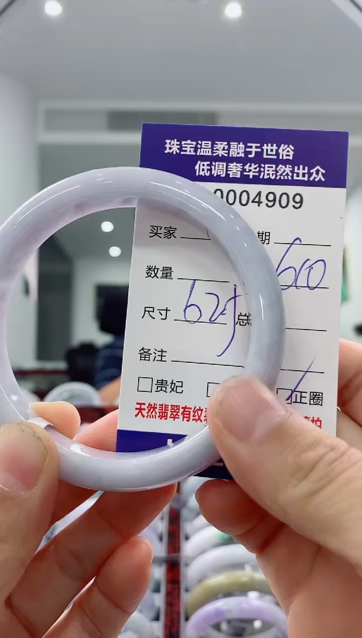 未镶嵌手镯翡翠天然缅甸A货翡翠