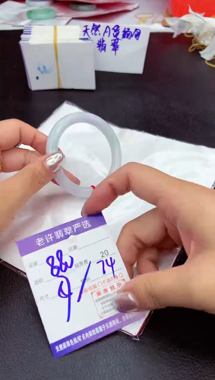 【闪购商品】翡翠手镯未镶嵌11111111