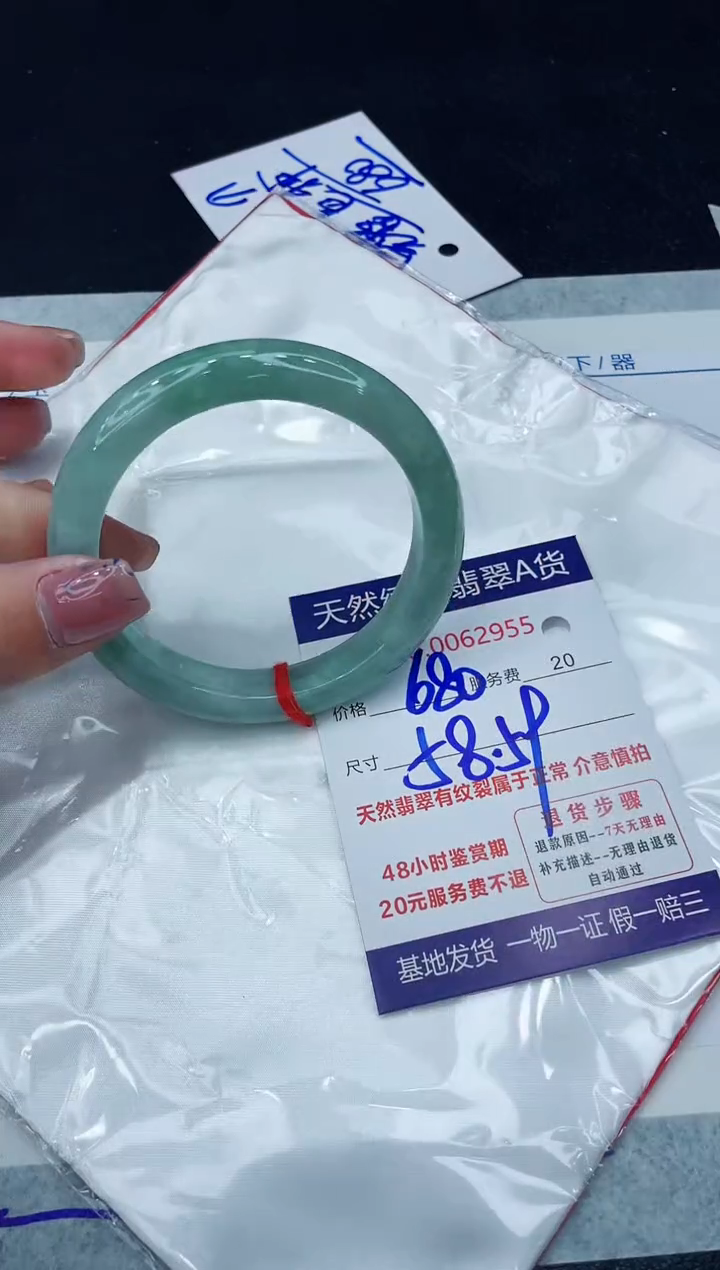 【闪购商品】翡翠手镯未镶嵌11111111111