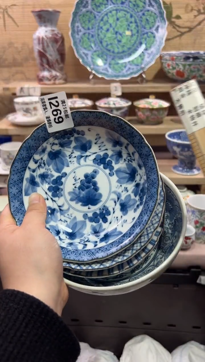 瓷片浅*爱              I269