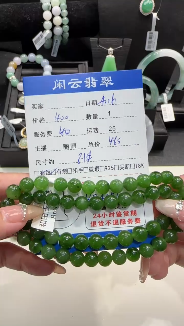 手串未镶嵌和田玉和田玉手串