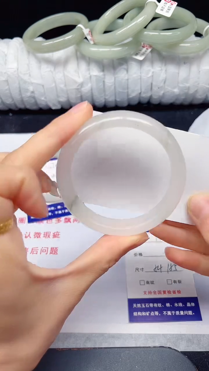 未镶嵌手镯石英质玉171-54/55