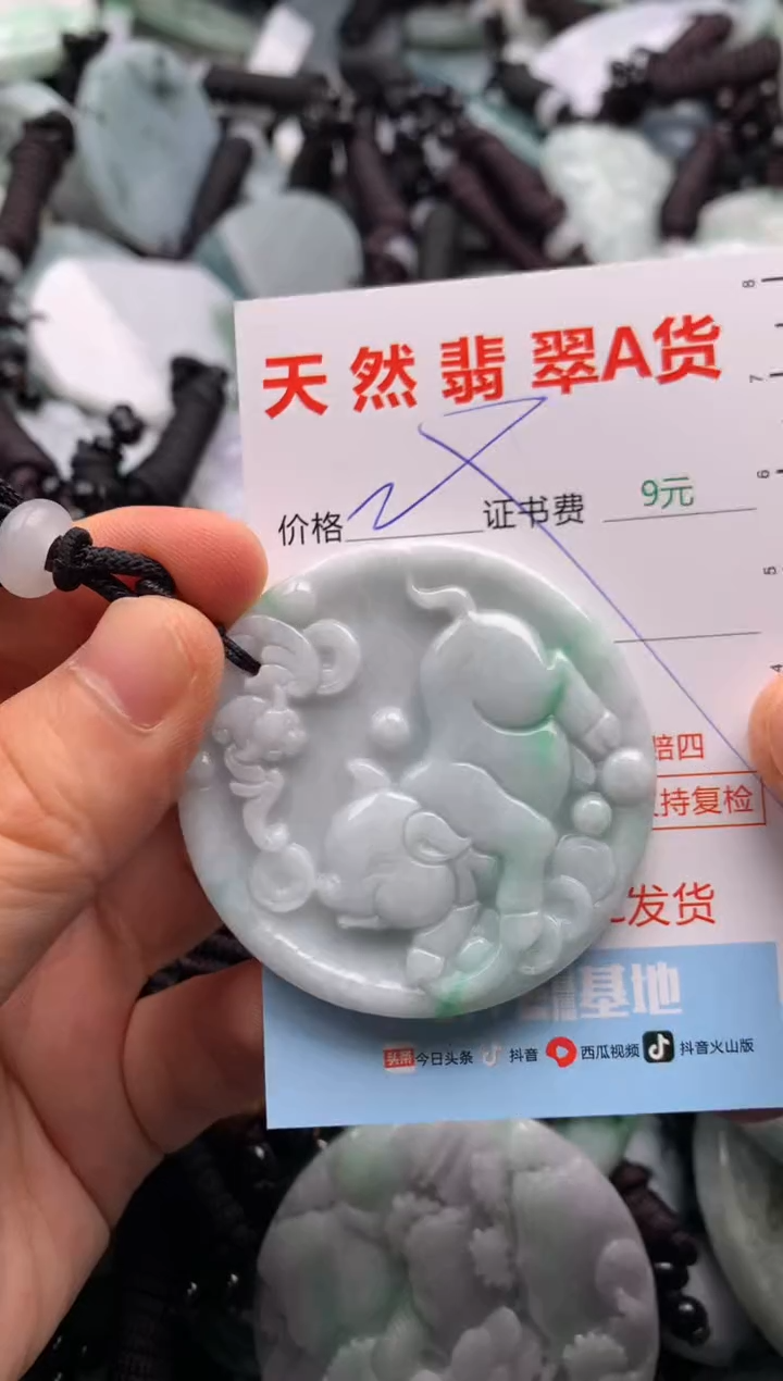 翡翠未镶嵌吊坠(不含链)1