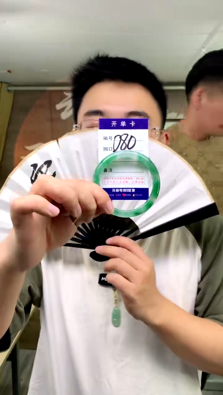 【闪购商品】石英质玉手镯未镶嵌花羽遇工厂 序号80