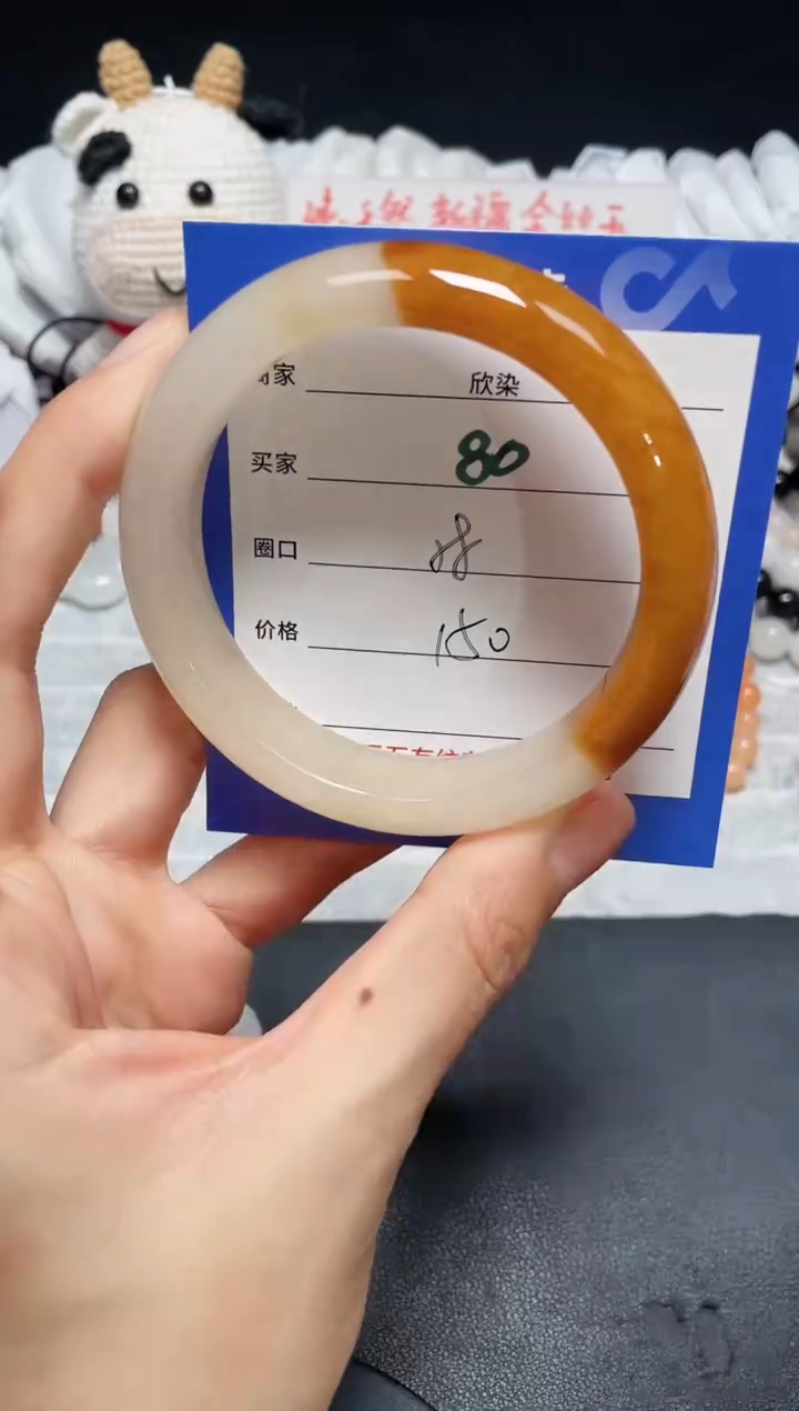 【闪购商品】石英质玉手镯未镶嵌80